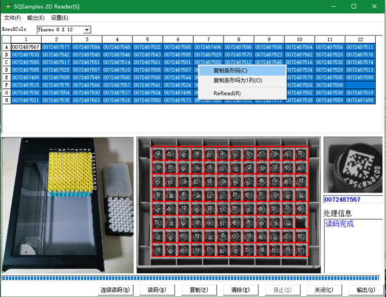 ˼��2D����������������ݵ�Excel��